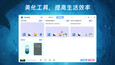截图 #7