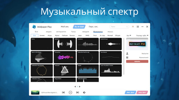 Скриншот
