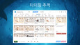 6번 스크린샷