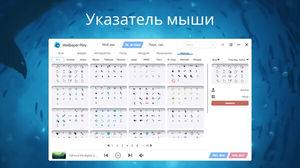 Скриншот