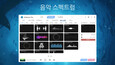 4번 스크린샷