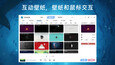 截图 #2