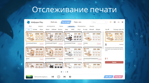 Скриншот