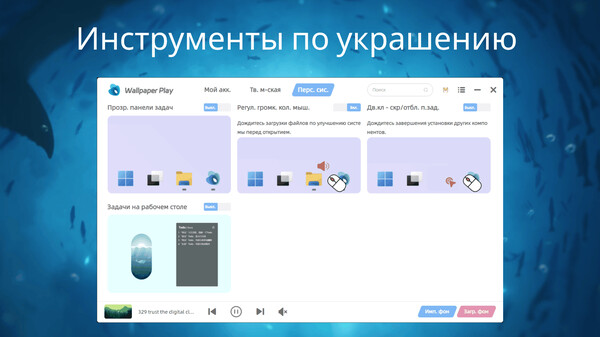 Скриншот