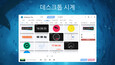 3번 스크린샷