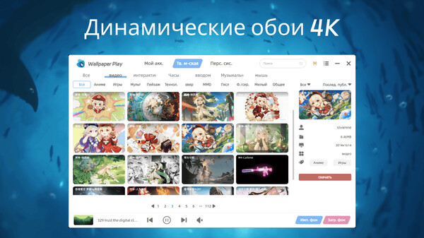 Скриншот