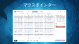 スクリーンショット #5
