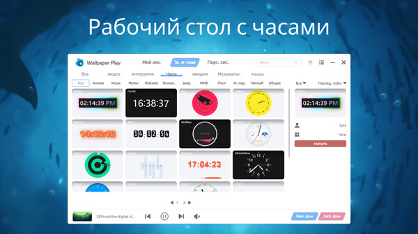 Скриншот