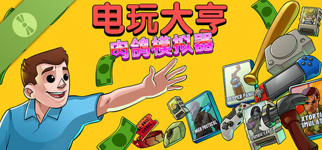 GameStonk Simulator: Demo Kiosk