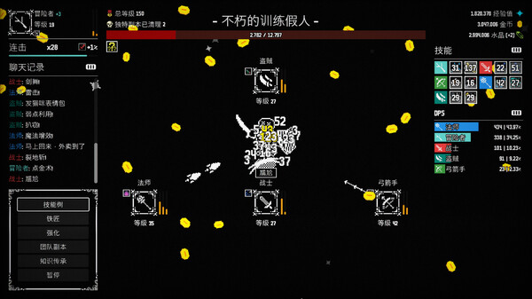 放置拼好团 截图 3