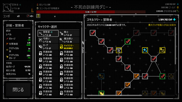 スクリーンショット