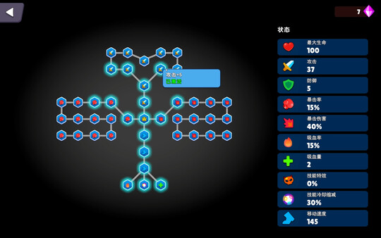 Hero Guardian Team screenshot 5