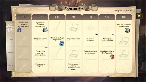 Скриншот из Hotel Tales