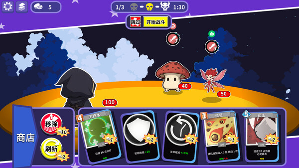 FINALLOOP DEMO screenshot 2