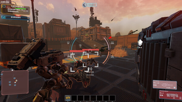 Frontier Mech: Beyond screenshot 2