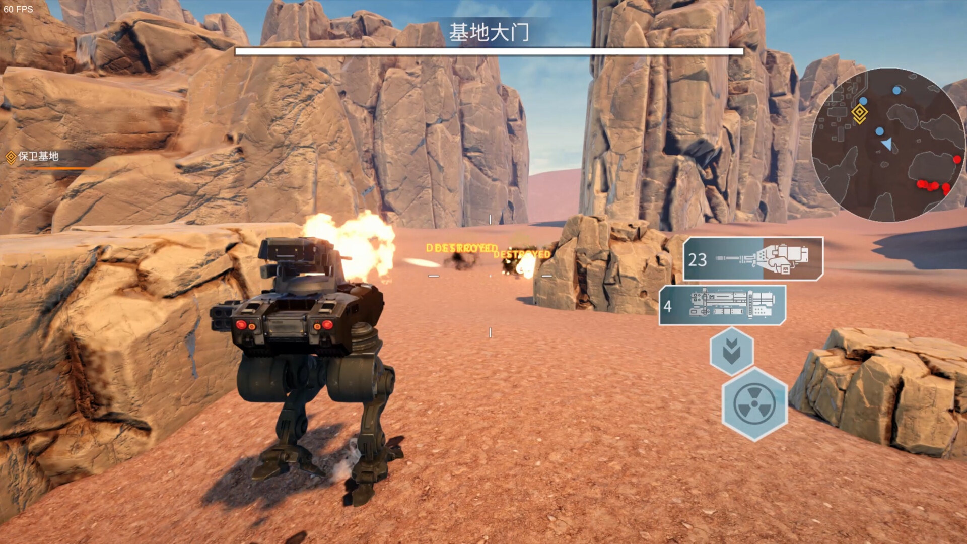 Frontier Mech: Beyond screenshot 1