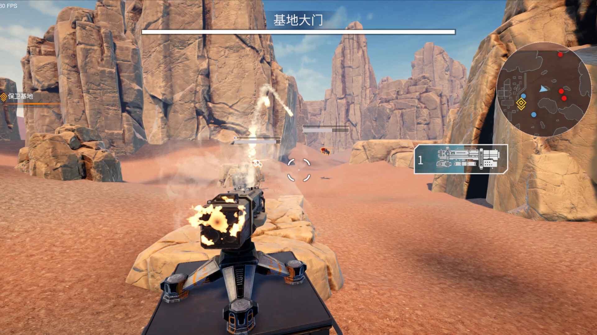 Frontier Mech: Ash Walkers screenshot #3