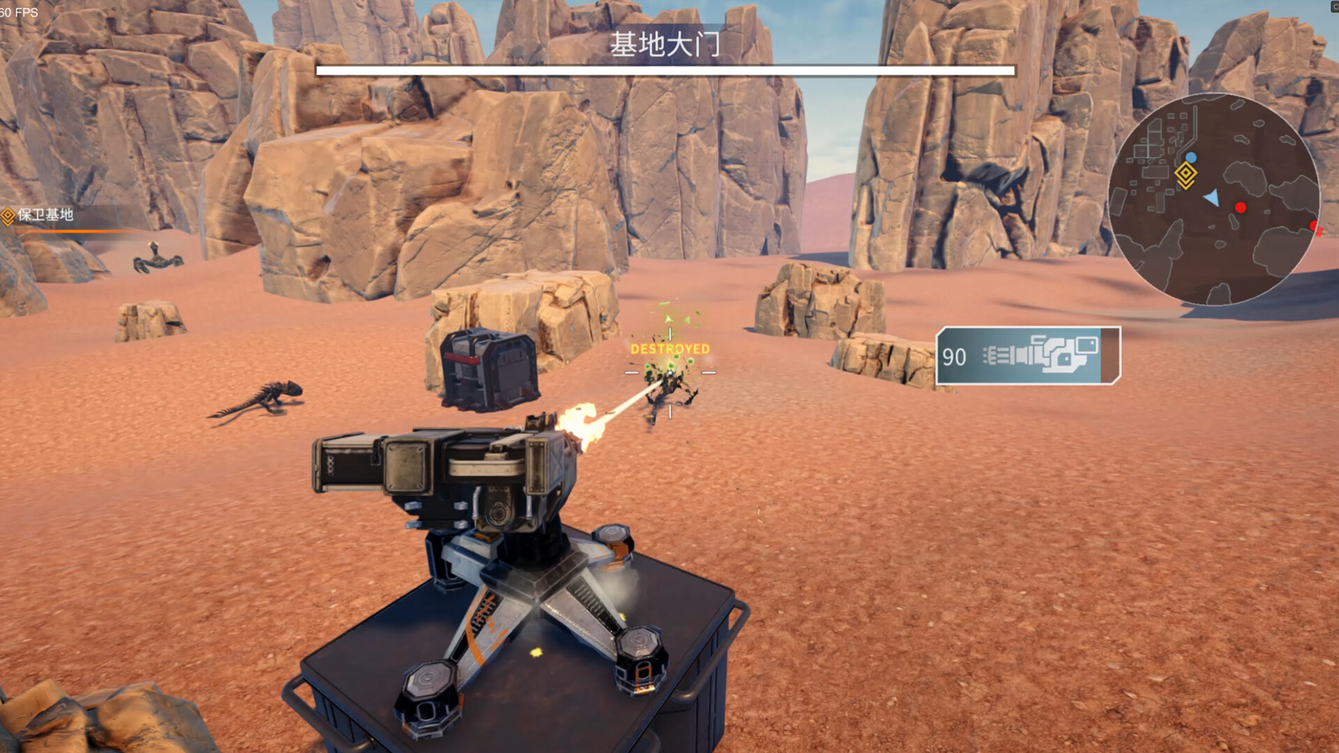 Frontier Mech: Ash Walkers screenshot #5