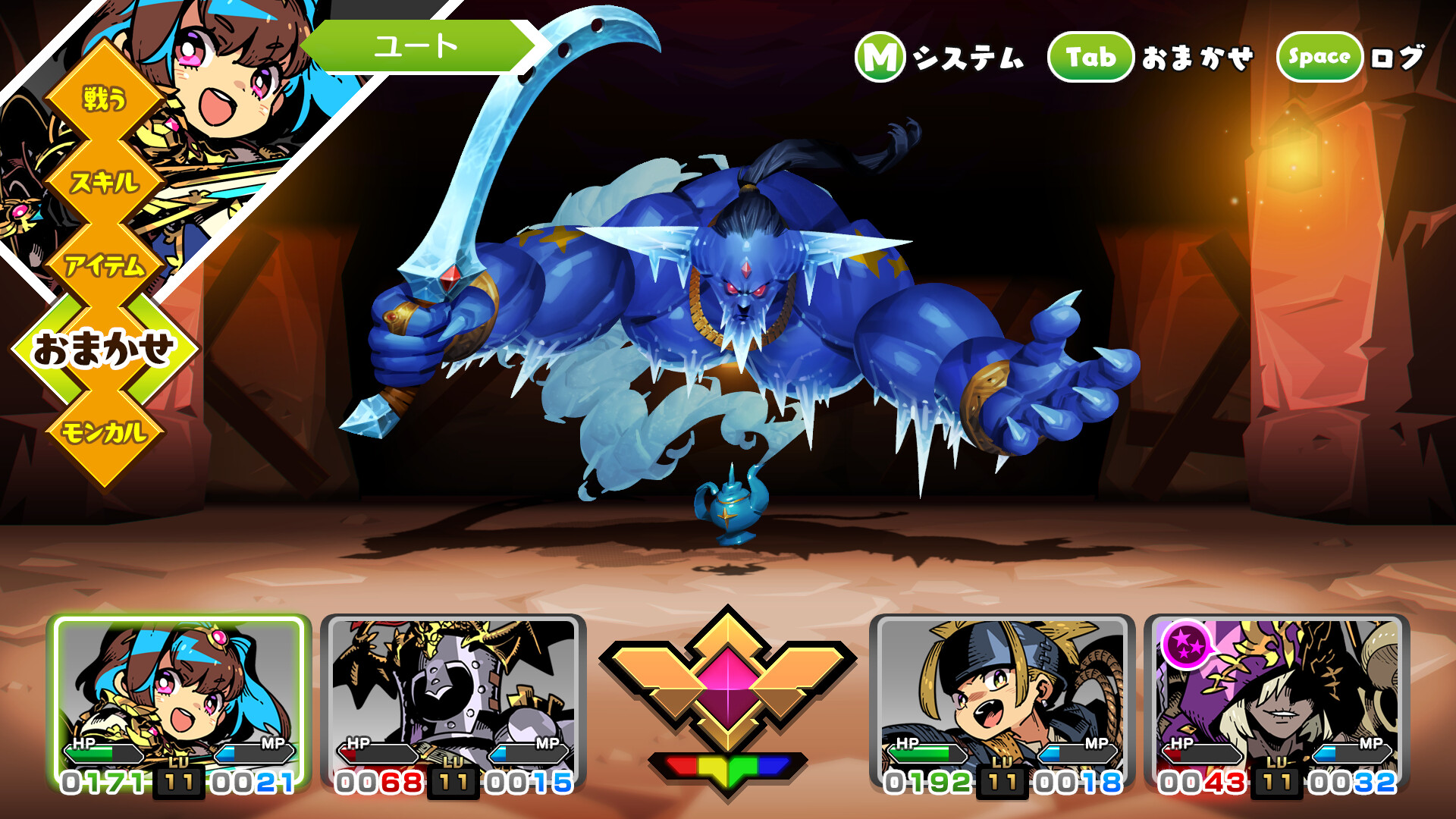 モンカルファンタ ～勇者と水晶の少女～ screenshot 9