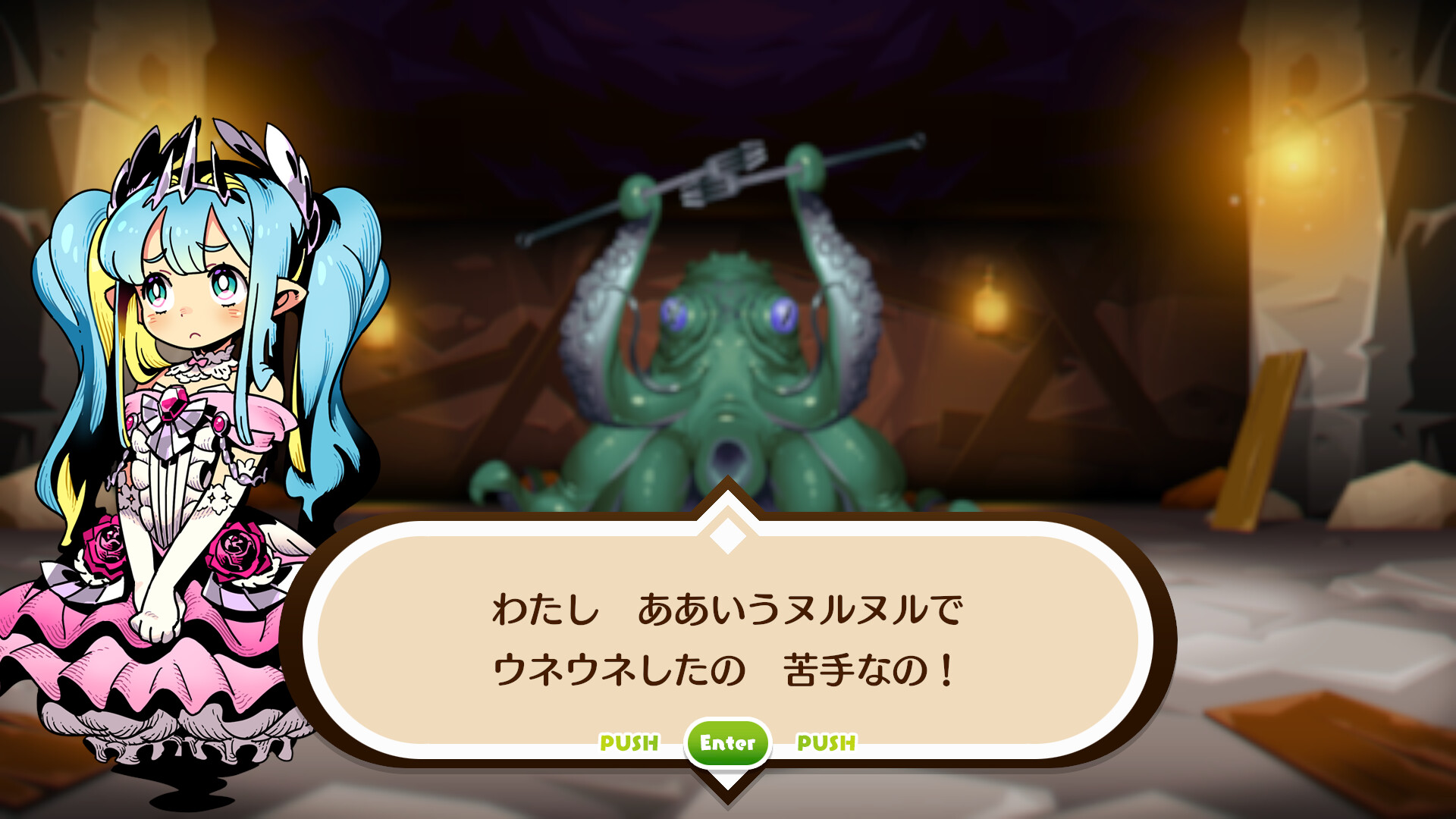 モンカルファンタ ～勇者と水晶の少女～ screenshot 13
