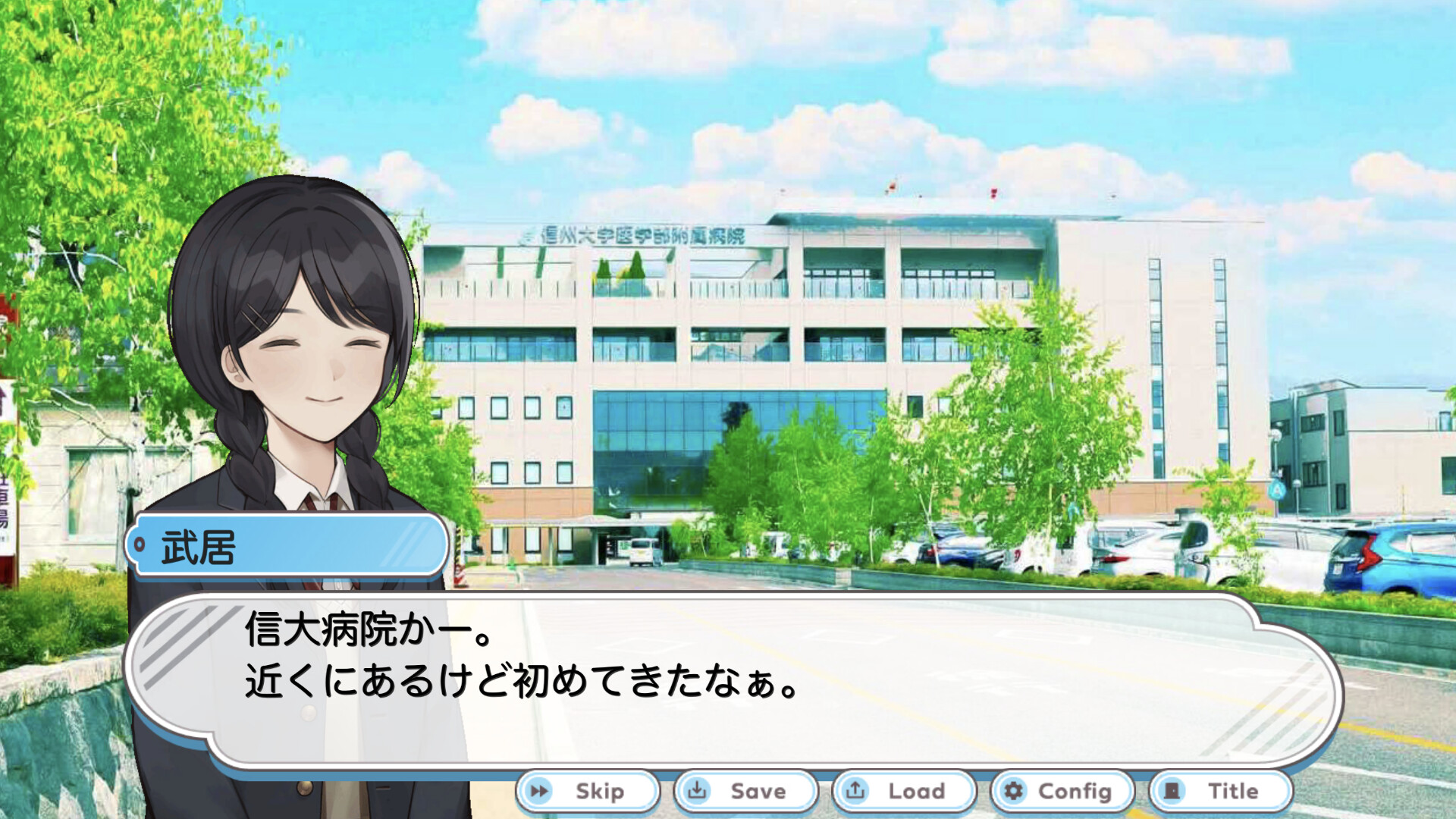 はじめてのNICU探索編のスクリーンショット 1