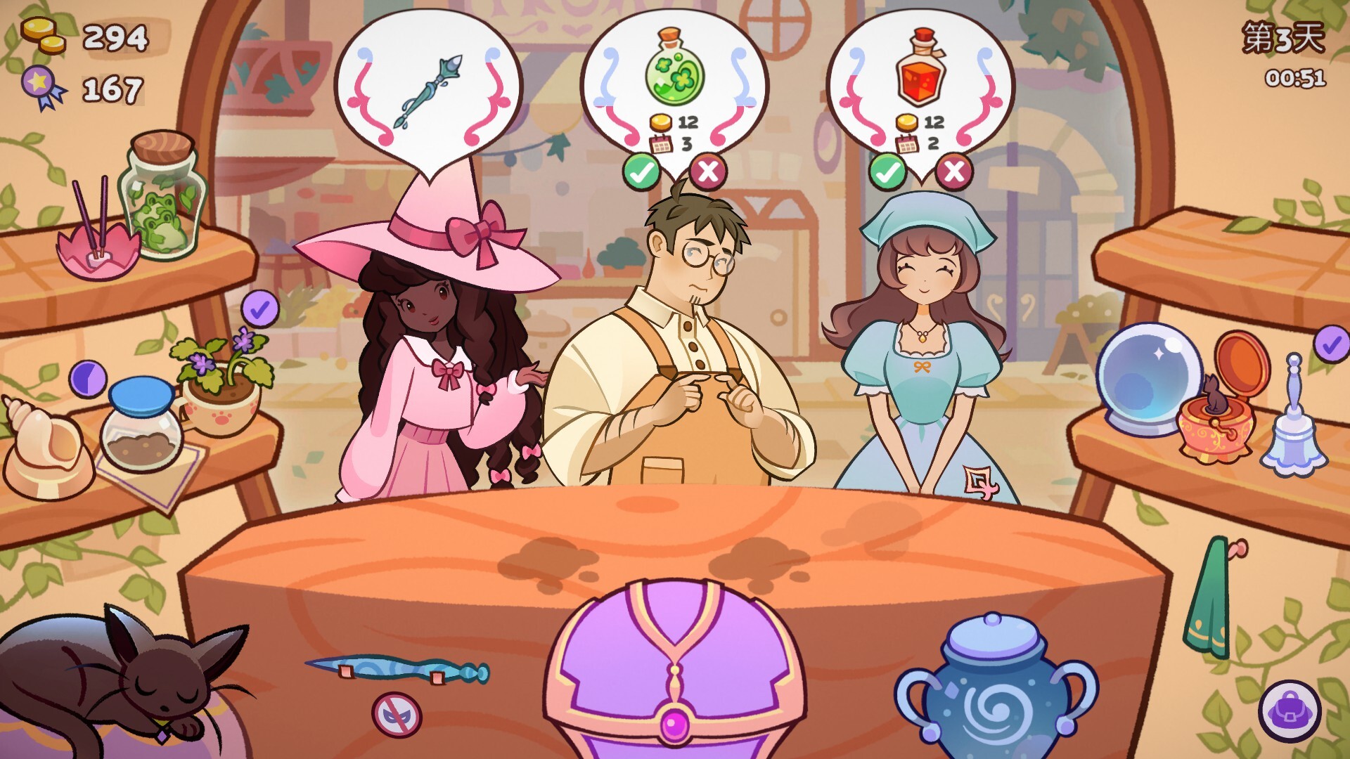 魔药小铺/Witchy Business 截图
