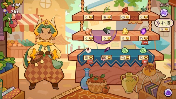 魔药小铺 截图 5