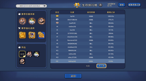 Screenshots