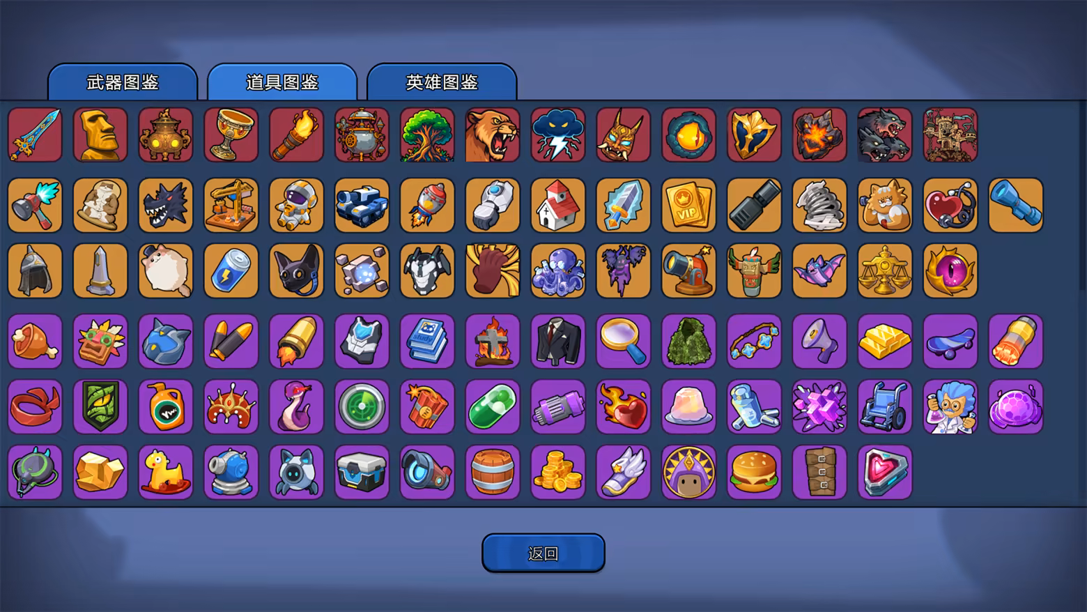 超级猫幸存者 Supercat Survivors