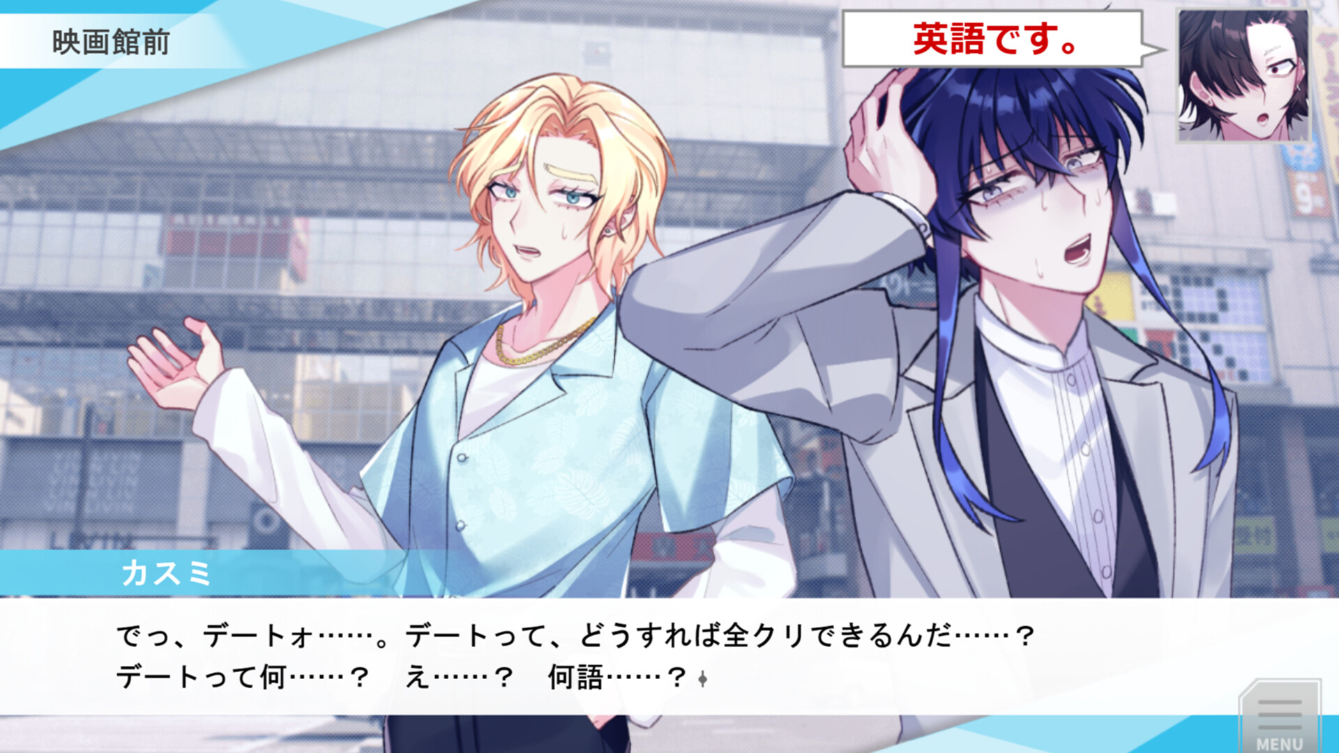 恋愛花道 Featured Screenshot #1