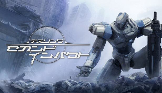 Death Ring: Second Impact