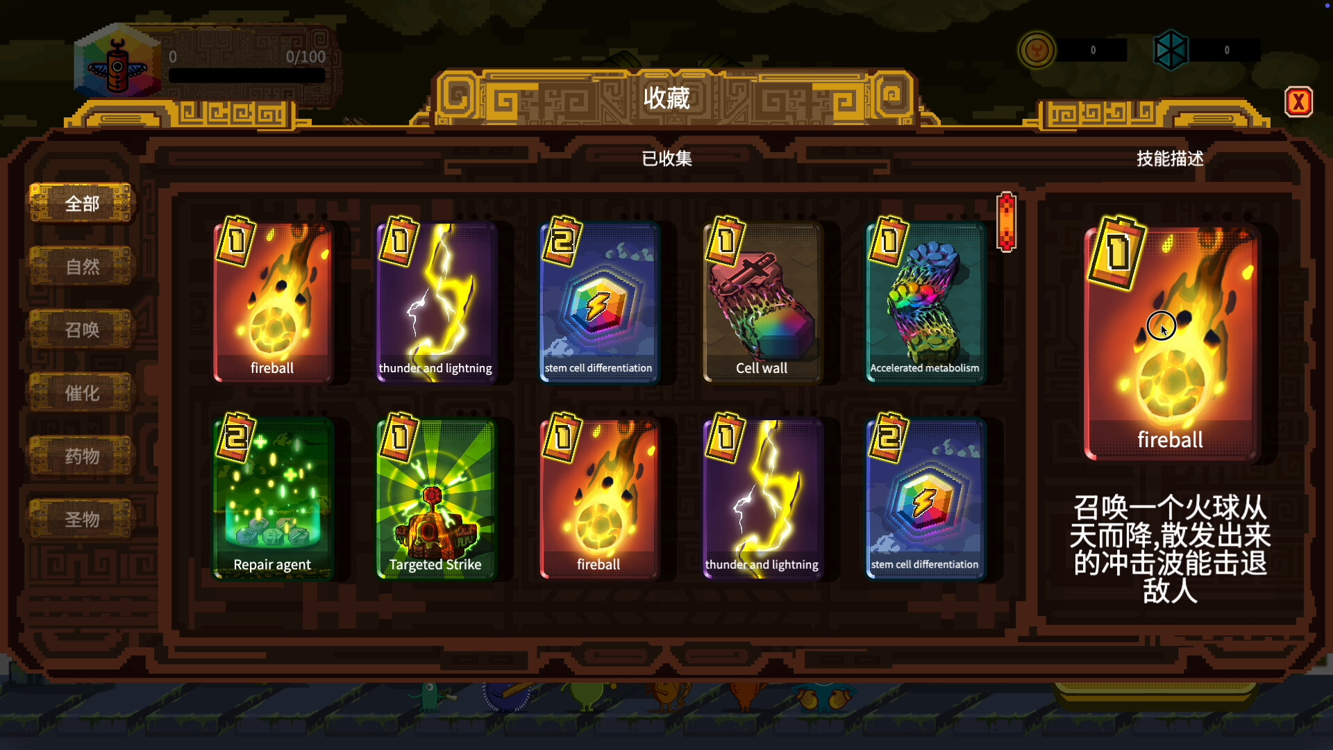 Magic Cells screenshot #9