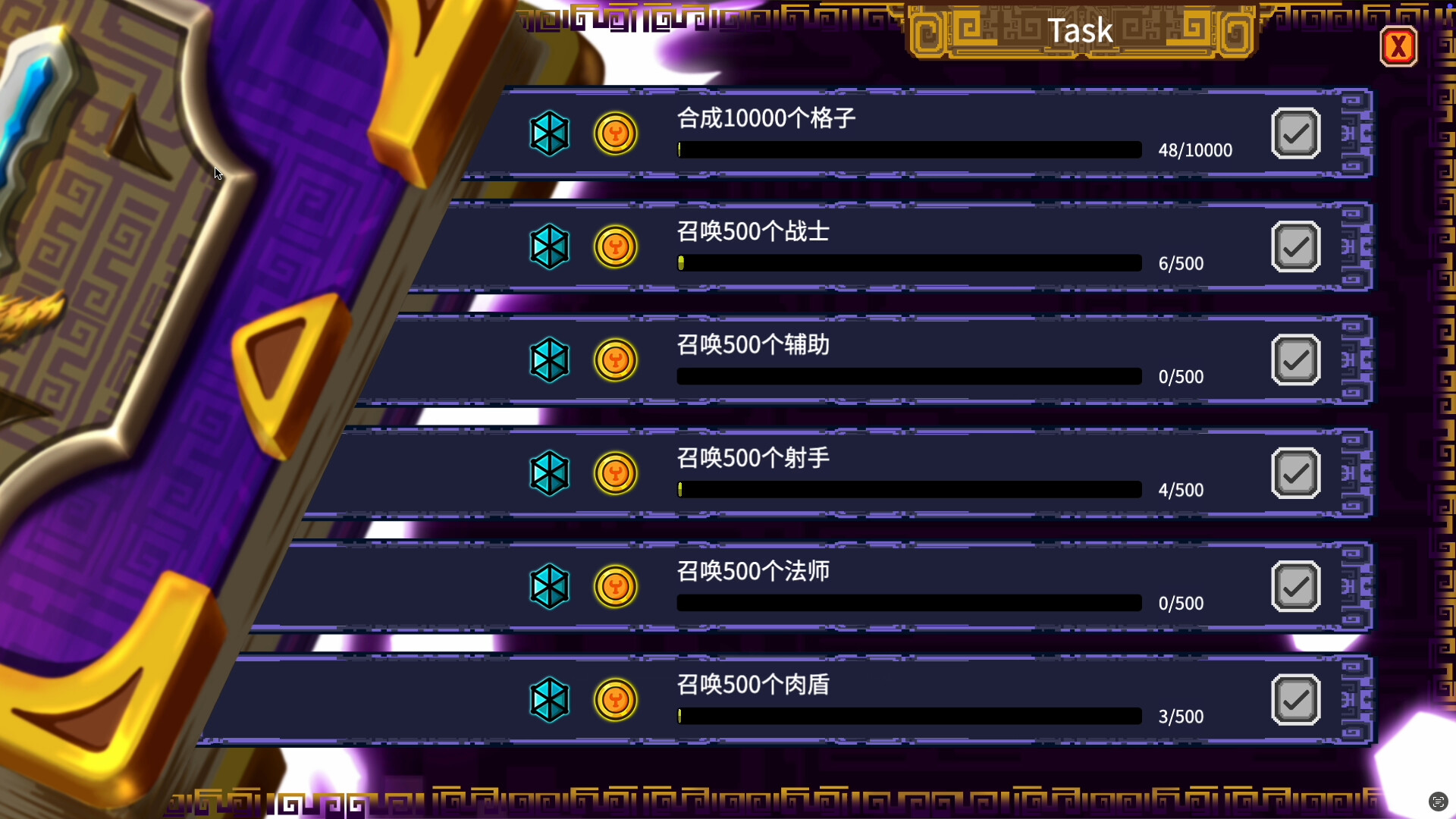 Magic Cells screenshot #10