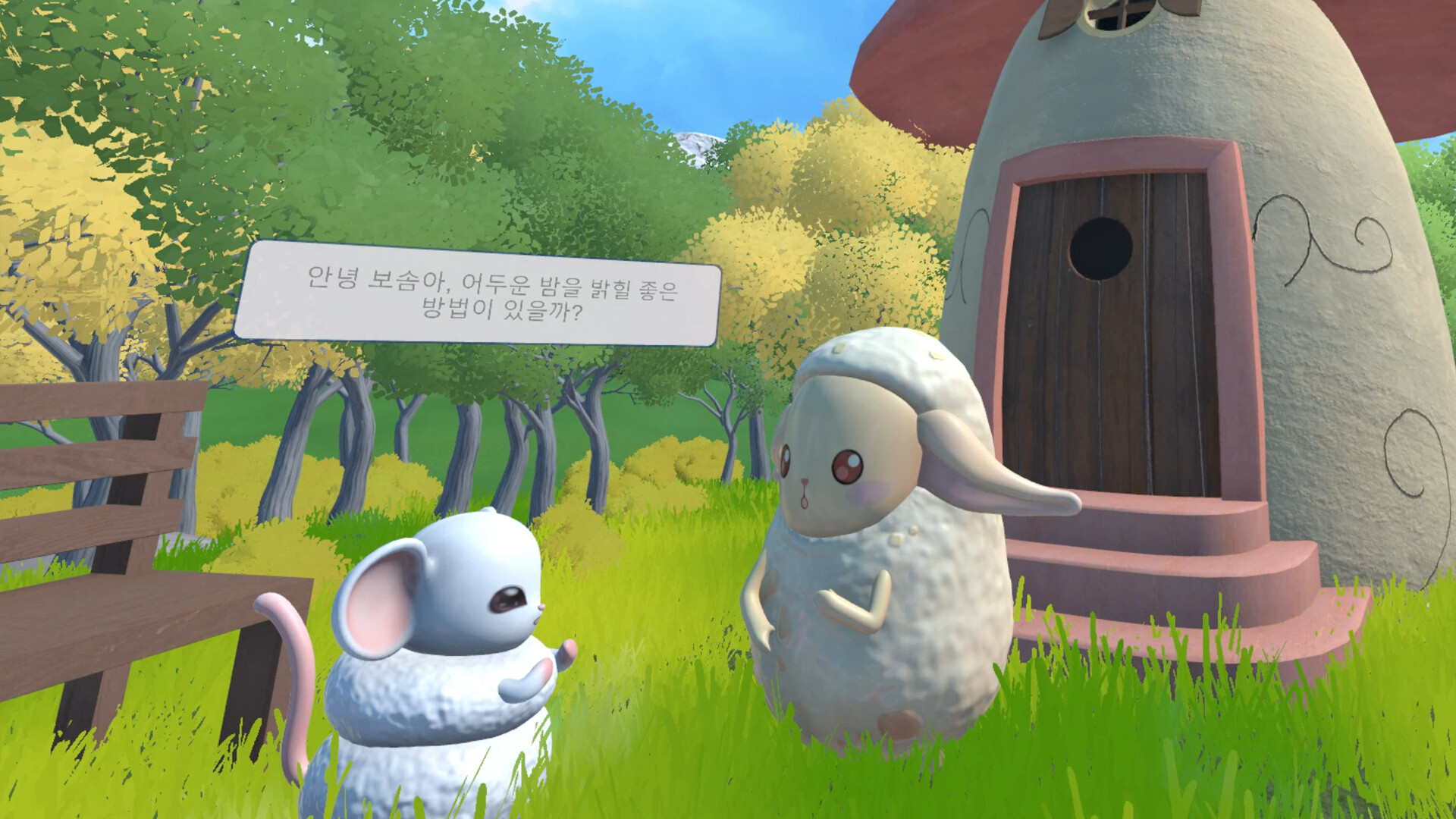 Night Painting of Atti screenshot #4