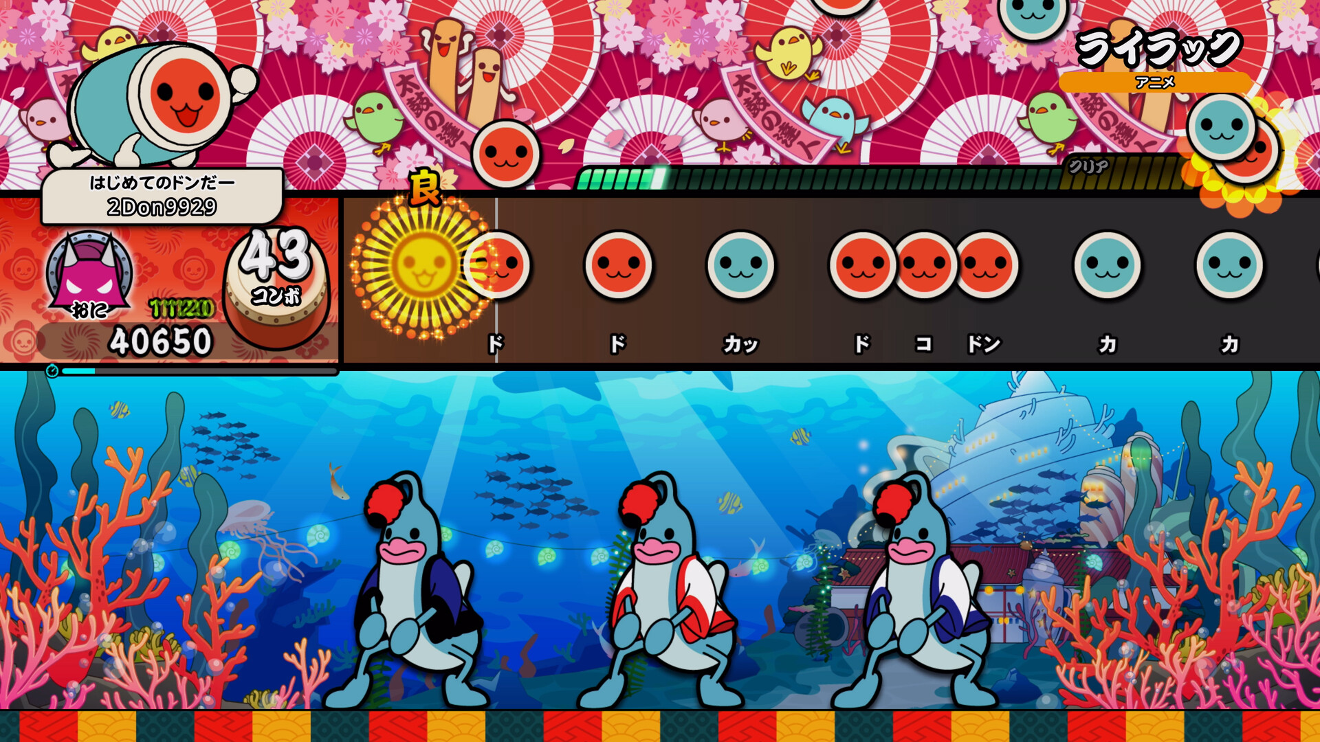 Taiko no Tatsujin: Rhythm Festival - Anime Pack Vol. 5のスクリーンショット 1