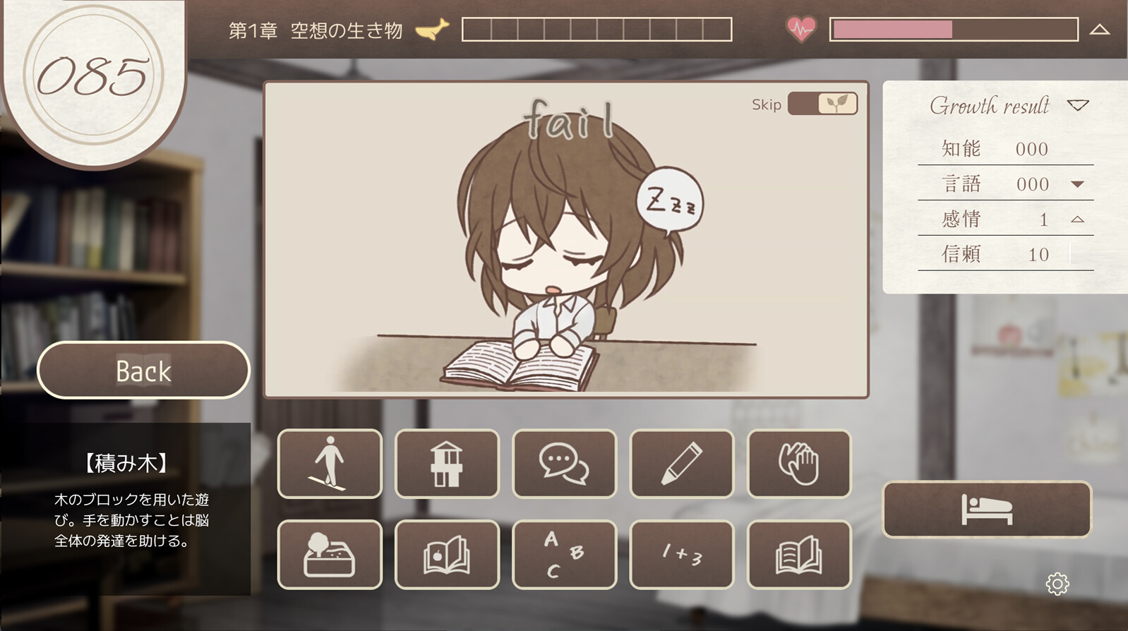 App Background