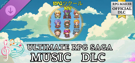 RPGツクールMV - ULTIMATE RPG SAGA MUSIC DLC