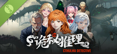 Steam thumbinal