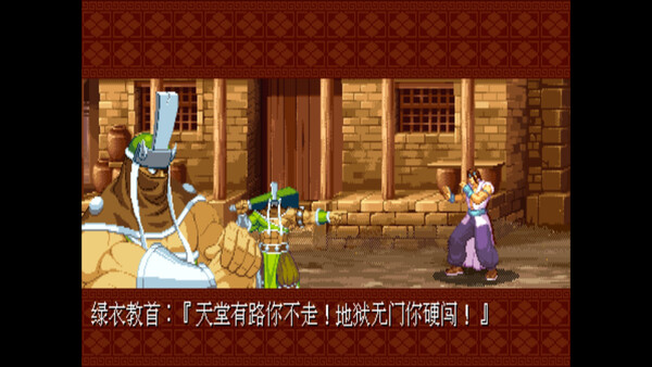 截图缩略图