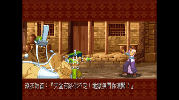 IGS經典街機合集 遊戲截圖 15