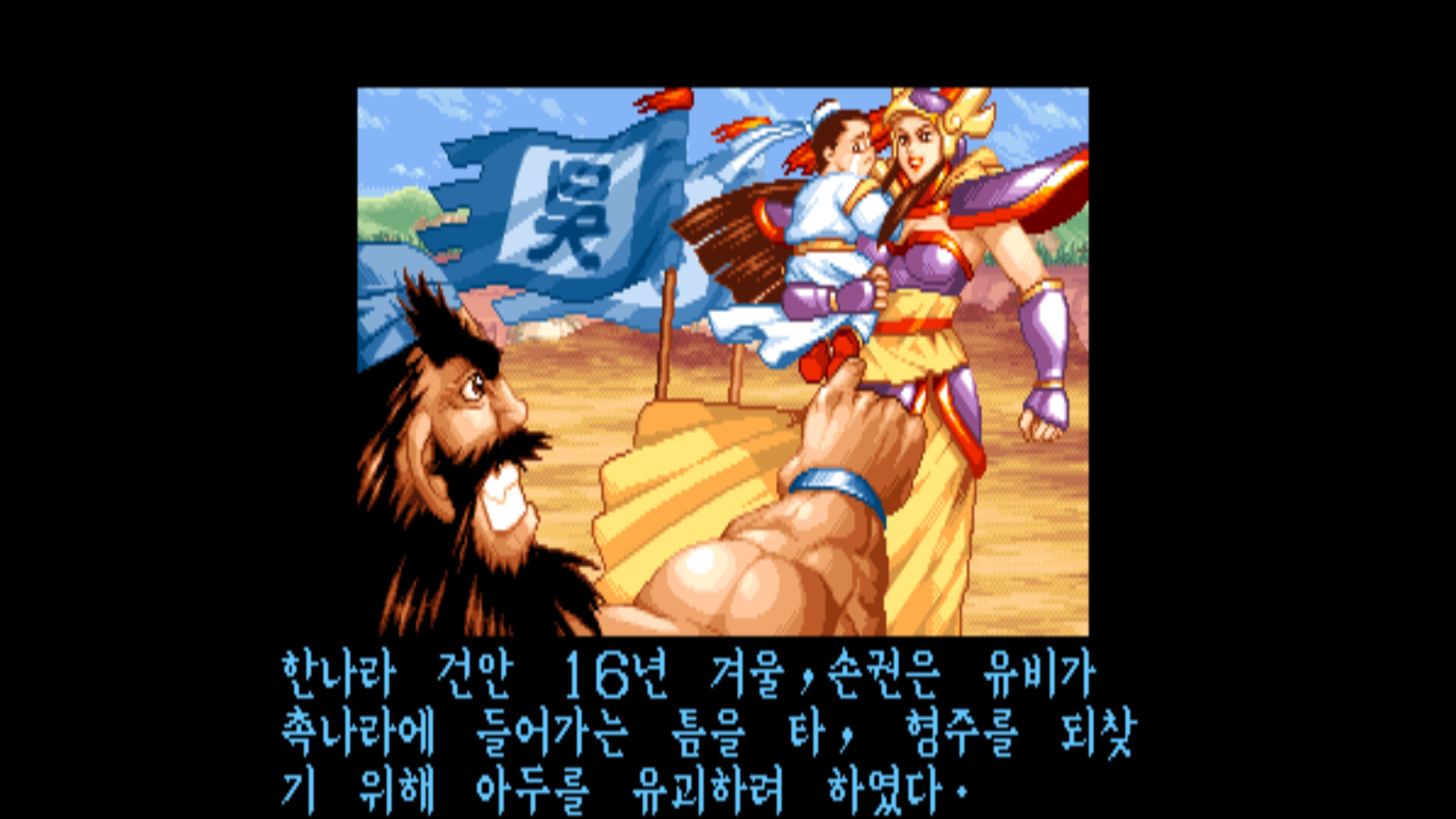 IGS Classic Arcade Collection 스크린샷 5