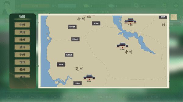 fumorenou-wanxiang screenshot 4