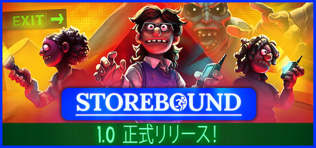 Storebound