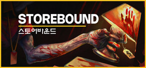 Storebound