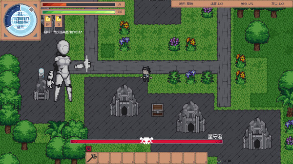 Iser Survival Demo