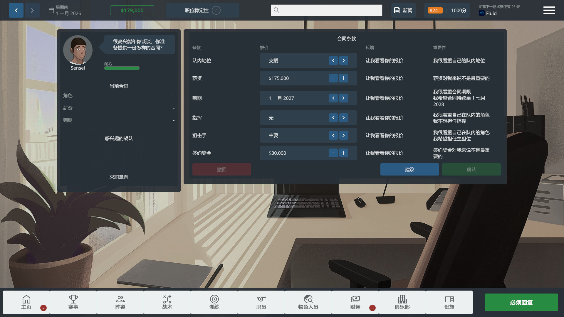 《CS 经理(CS Manager)》|Build 24692902|中文|免安装硬盘版 《CS 经理(CS Manager)》|Build 24692902|中文|免安装硬盘版