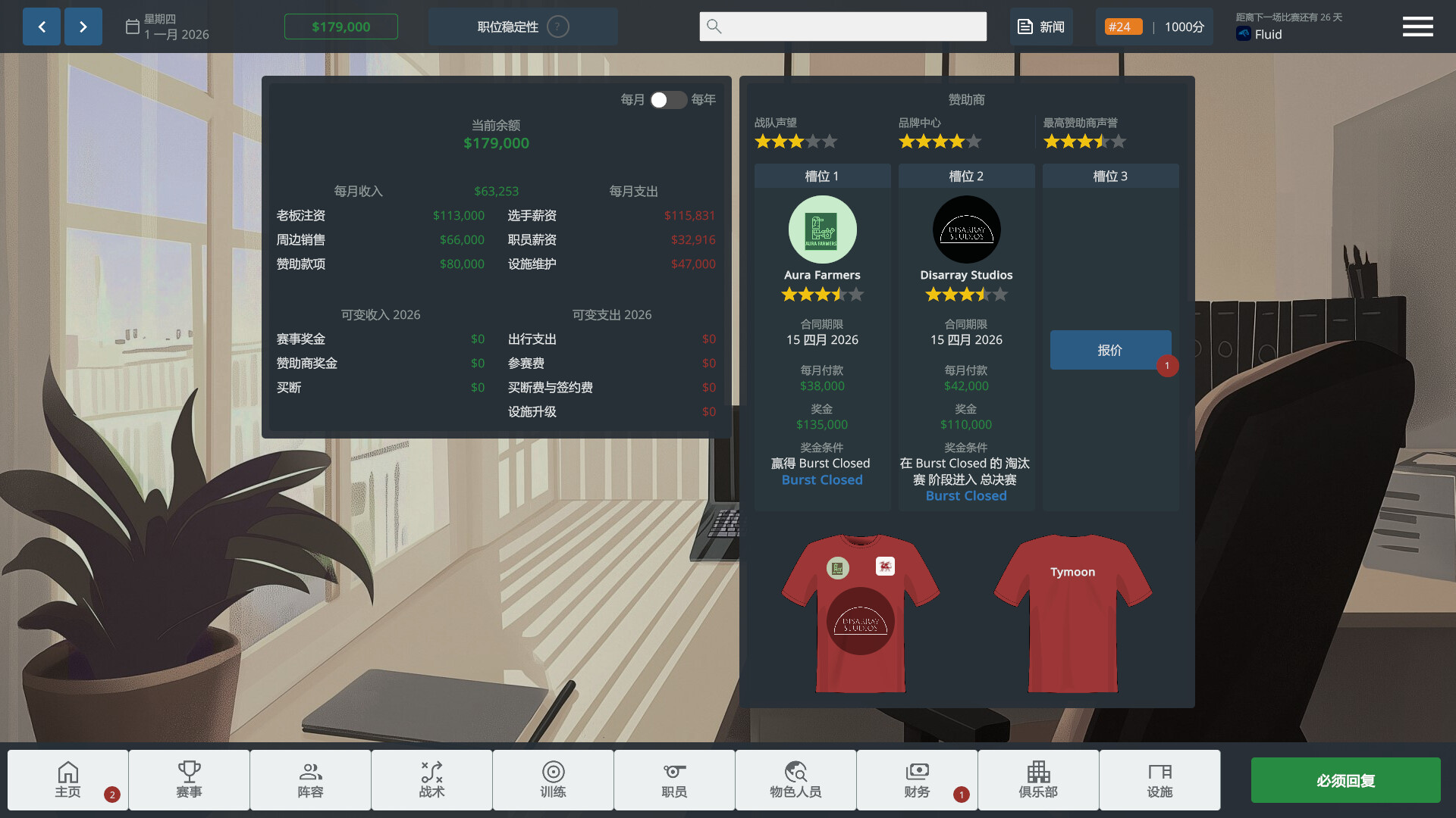 《CS 经理(CS Manager)》|Build 24692902|中文|免安装硬盘版 《CS 经理(CS Manager)》|Build 24692902|中文|免安装硬盘版
