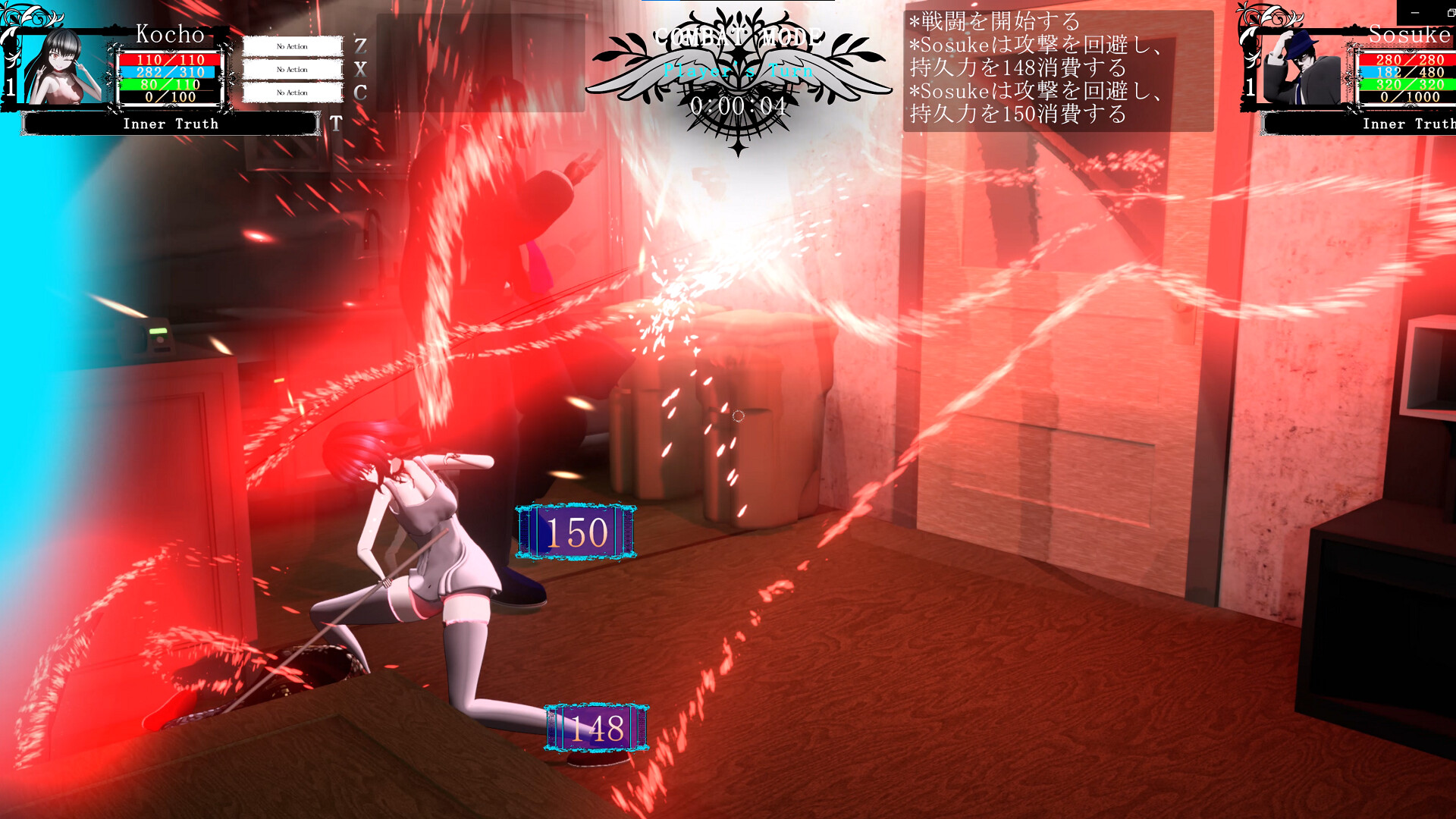 Inner Truth screenshot #9