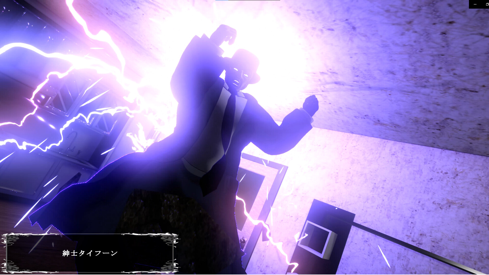 Inner Truth screenshot #14