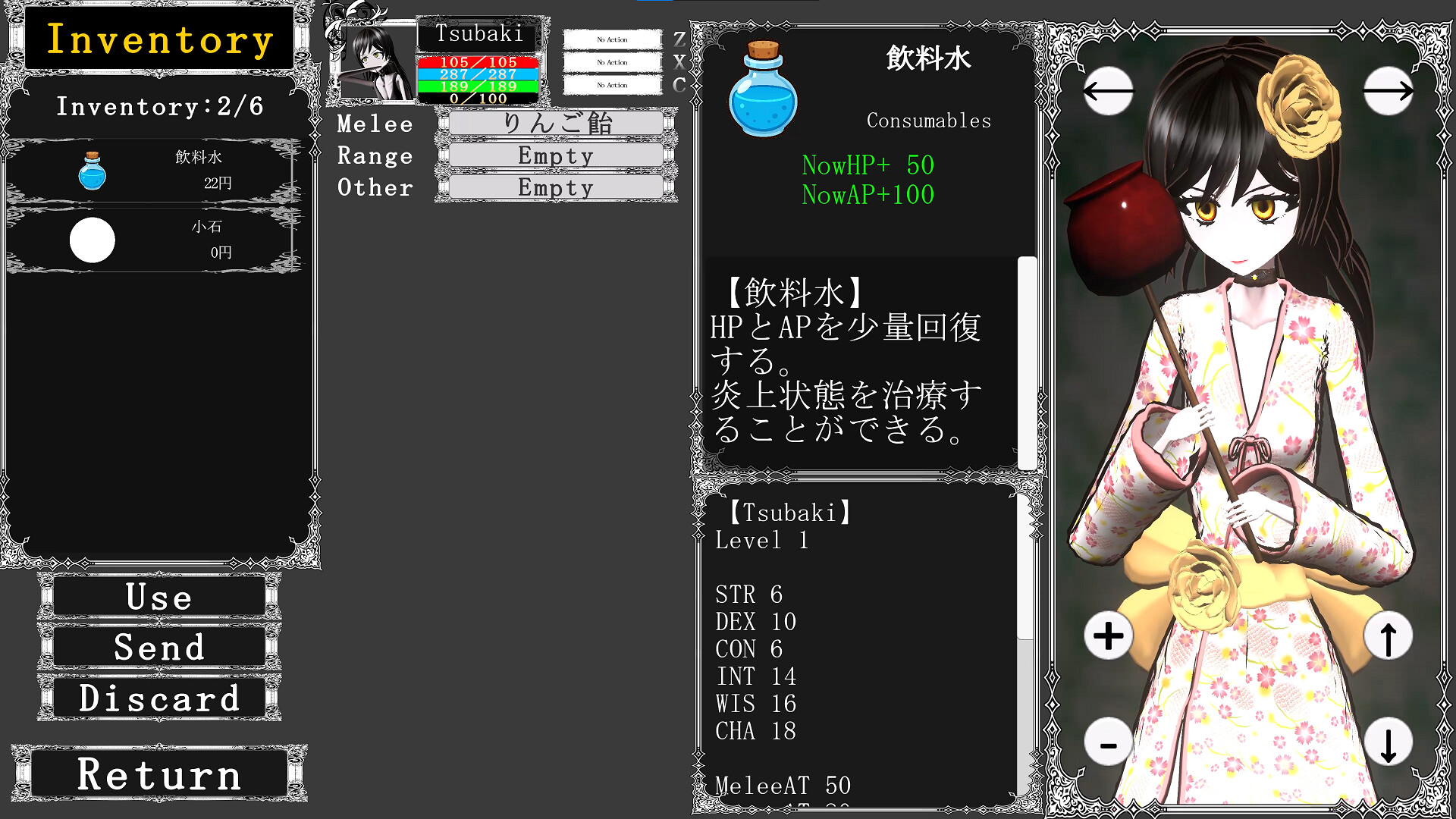 Inner Truth screenshot #7